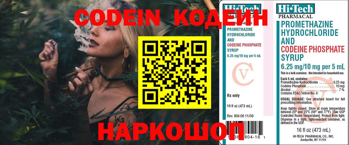 МАРИХУАНА  Alpha-PVP СК   Качканар  МДМА  Мефедрон   Вход с VPN  Гашиш  Конопля 