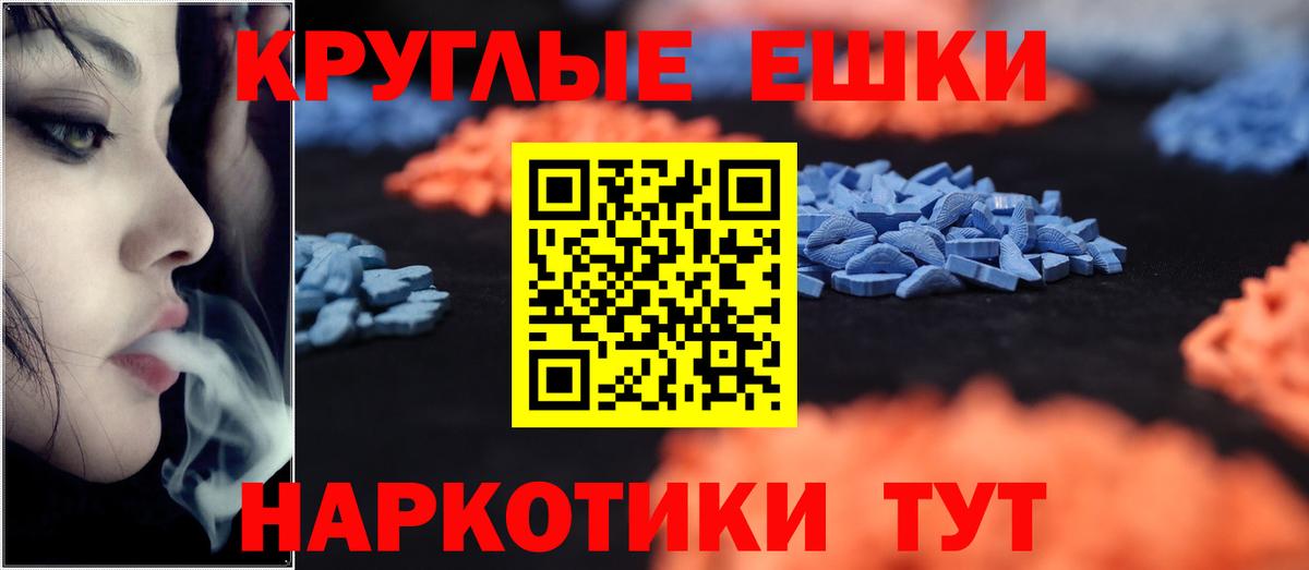 Ecstasy ешки  Экстази  Экстази TESLA  Качканар  Вход с VPN 