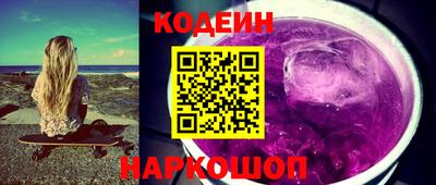 кокс Краснознаменск