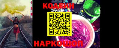 бутират Краснодар