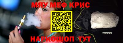 кокс Краснознаменск
