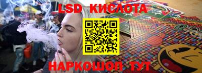 бутират Краснодар