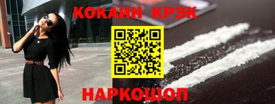 ALPHA-PVP Белореченск