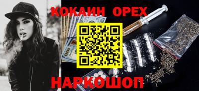 бутират Краснодар