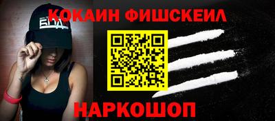 бутират Краснодар