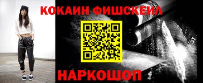 бутират Краснодар