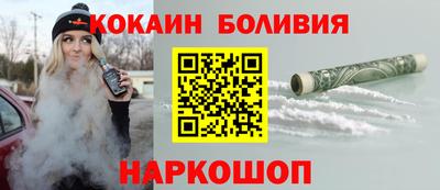 бутират Краснодар