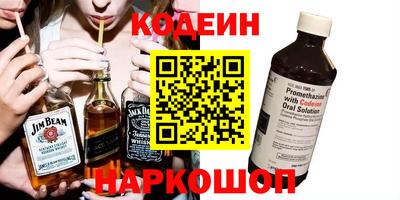 альфа пвп Краснокаменск