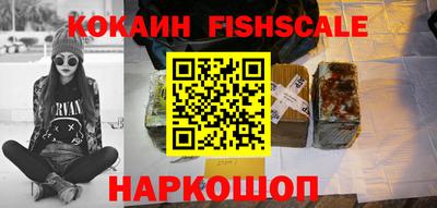 альфа пвп Краснокаменск