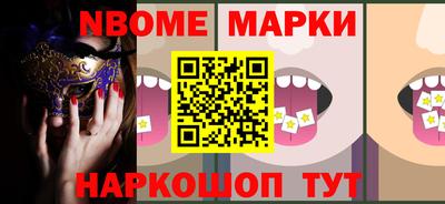 кокс Краснознаменск