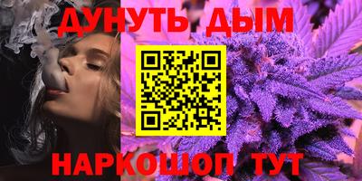 альфа пвп Краснокаменск