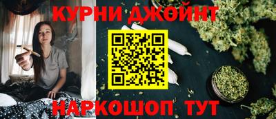 кокс Краснознаменск