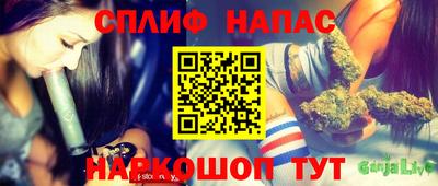 бутират Краснодар