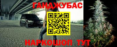 бутират Краснодар