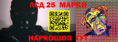 эйфоретик Бердск