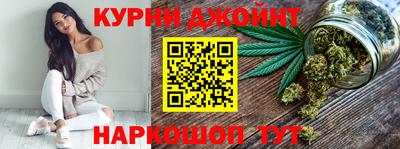бутират Краснодар
