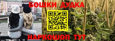 кокс Краснознаменск