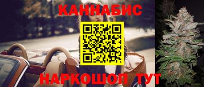 альфа пвп Краснокаменск