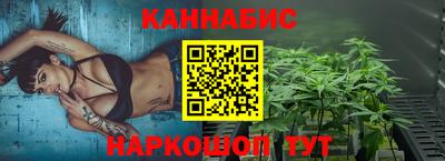 альфа пвп Краснокаменск