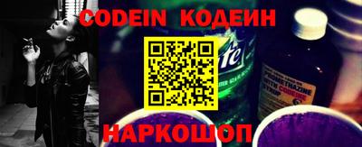 альфа пвп Краснокаменск