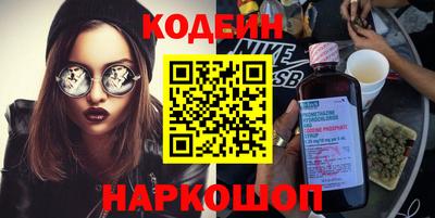 кокс Краснознаменск