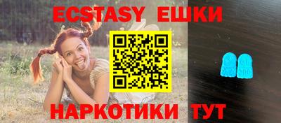 альфа пвп Краснокаменск