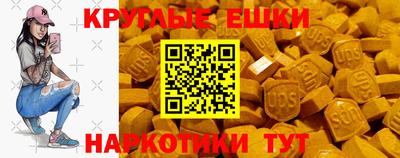 бутират Краснодар