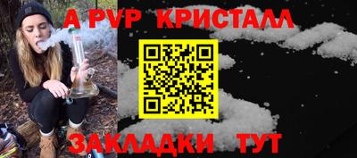 бутират Краснодар
