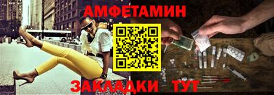 альфа пвп Краснокаменск