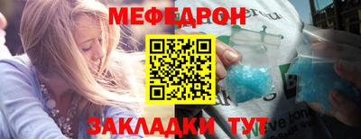 кокс Краснознаменск