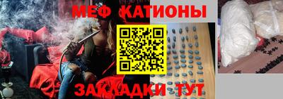 бутират Краснодар