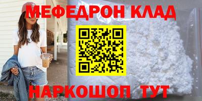 бутират Краснодар