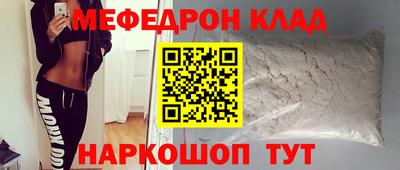 кокс Краснознаменск