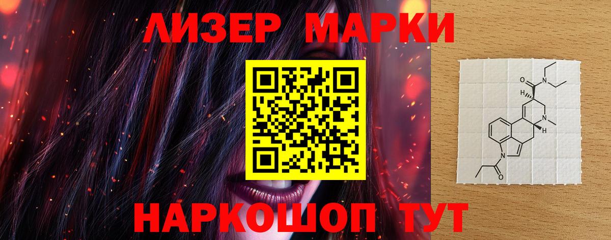 Лсд 25 экстази кислота Качканар