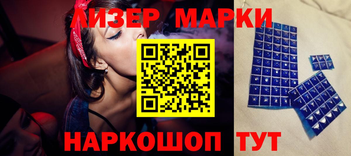 LSD-25 экстази кислота  Вход с VPN  LSD-25 экстази кислота  Качканар 