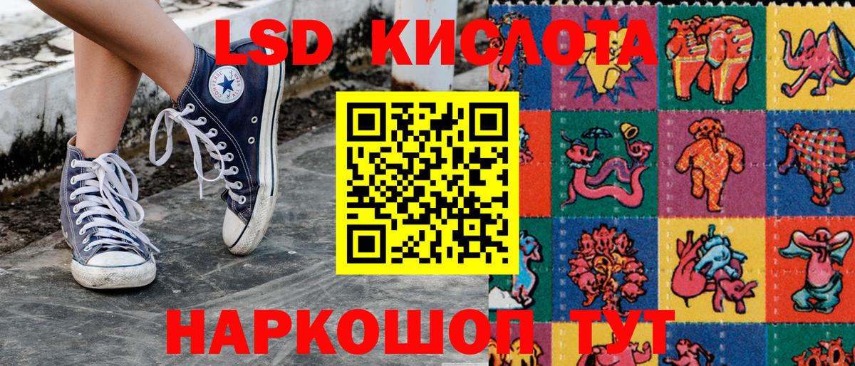 Качканар  Наркотические марки 1,5мг  Вход с VPN  Наркотические марки 1,5мг 