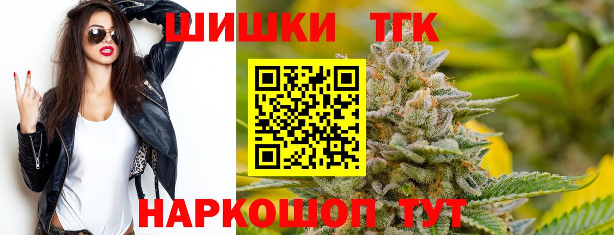 Бошки марихуана гибрид  МАРИХУАНА ГИДРОПОН  Качканар  Вход с VPN 